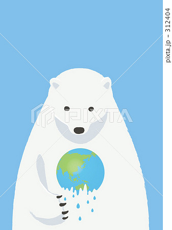 エコロジー 環境問題 地球温暖化 シロクマ 温暖化 北極のイラスト素材