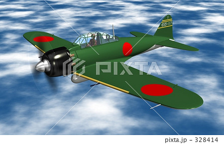 艦上戦闘機 零戦 ゼロ戦 3dのイラスト素材 Pixta