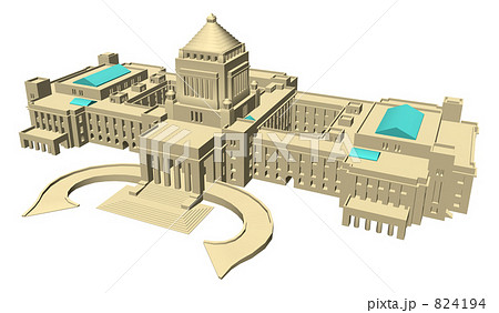 Cg 官公庁 建築 参議院 国会議事堂のイラスト素材
