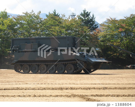 自衛隊 地雷除去車両の写真素材