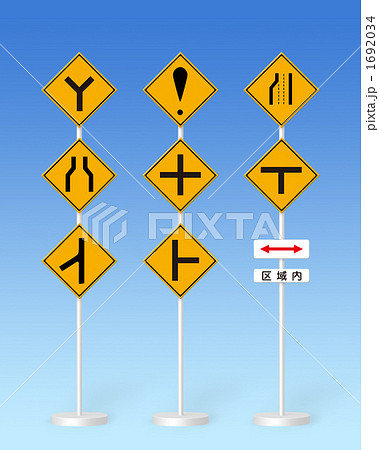 道路標示のイラスト素材 道路標示のイラスト素材