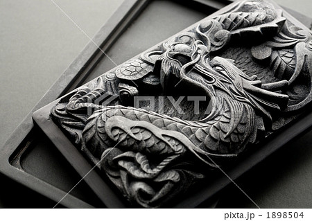 龍硯中国 硯龍中国 硯古美術 擦ら