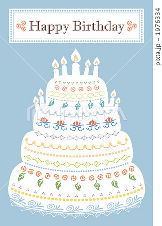 バースデイカード ケーキ 誕生日 バースデーケーキのイラスト素材