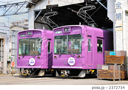 68.京福電鉄 京福電気鉄道株式会社