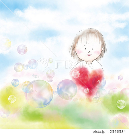 ハート 子供 優しさ 思いやりのイラスト素材