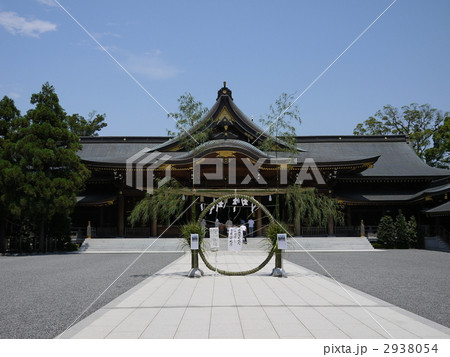 神社 茅の輪 寒川神社 夏越の大祓の写真素材