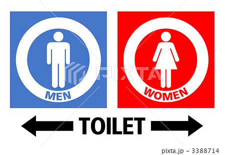 トイレ看板のイラスト素材 トイレ看板のイラスト素材
