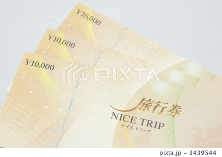 壱萬円券 円券 旅行券 金券の写真素材