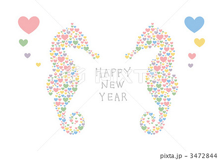 タツノオトシゴ 龍 たつのおとしご 辰のイラスト素材