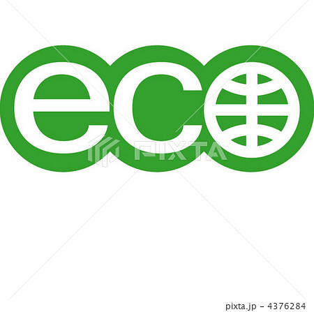 エコ エコマーク 環境配慮 記号のイラスト素材