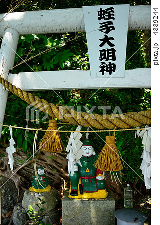 恵比寿大明神の写真素材