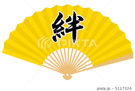 扇子 夏 扇ぐ 涼しいのイラスト素材