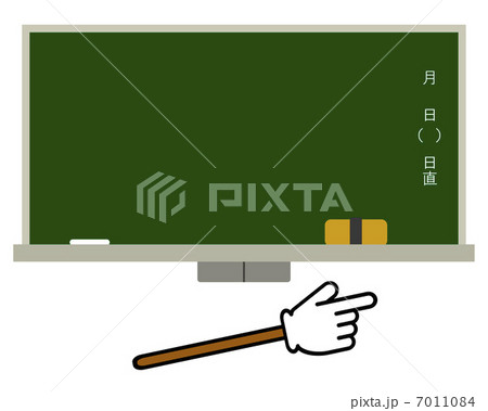 指し棒 指示棒 差し棒 黒板のイラスト素材