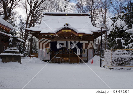 相馬神社 神社 札幌市豊平区 澄川の写真素材