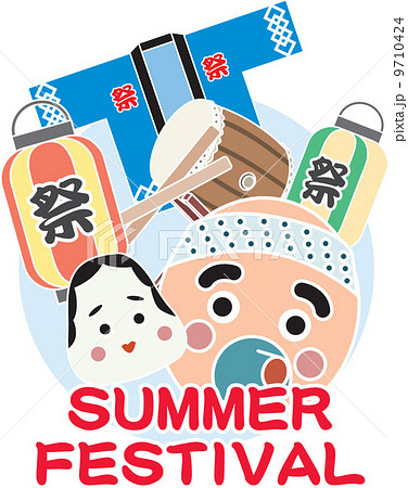 おかめひょっとこのイラスト素材