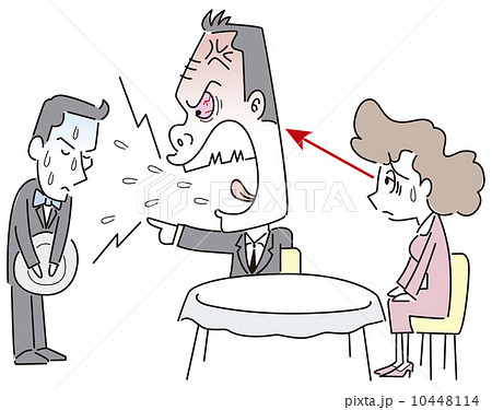 怒鳴るのイラスト素材