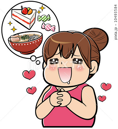 食欲のイラスト素材