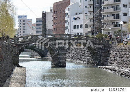 眼鏡橋 かわいい 川 街の写真素材