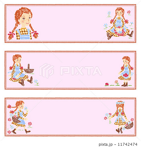 赤毛のアンのイラスト素材