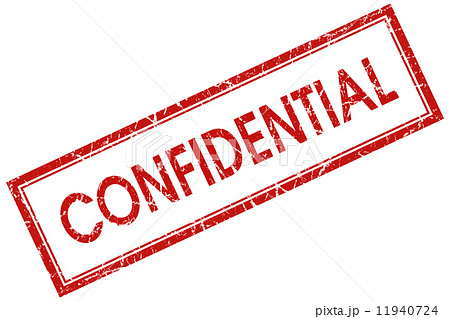 分類された 秘密の マル秘 スタンプの写真素材