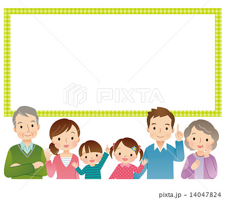 6人のイラスト素材