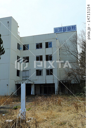 東洋診療所 心霊スポット 小山市 怖いの写真素材 Pixta