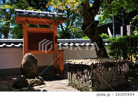 まんが日本昔ばなし 昔話の写真素材