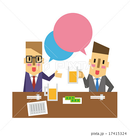 枝豆 かわいい ベクター えだまめのイラスト素材