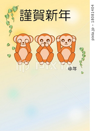 かわいい 日光 猿 イラスト シモネタ