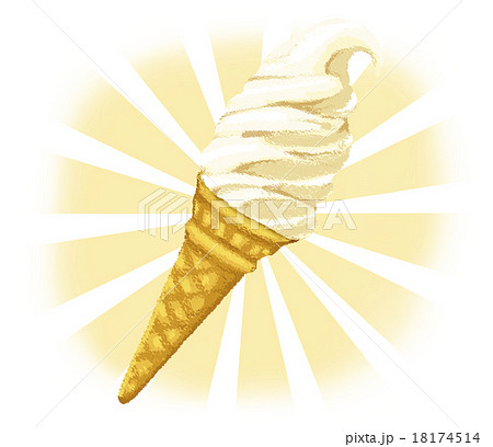 ソフトクリーム リアル アイスクリーム コーンのイラスト素材