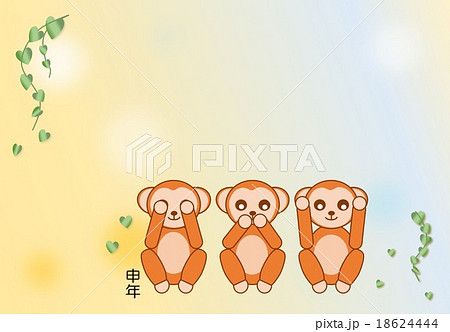日光東照宮 三猿 サルのイラスト素材