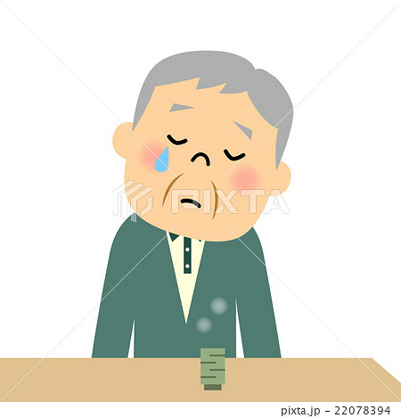 男性 お爺さん シニア 淋しいのイラスト素材