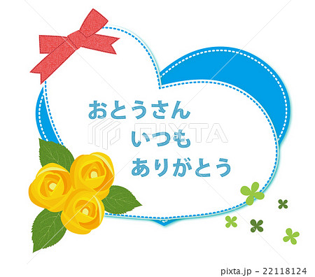 ６月の花のイラスト素材