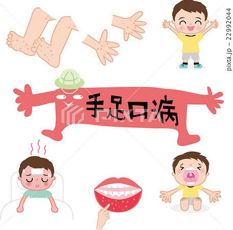 三大夏風邪のイラスト素材