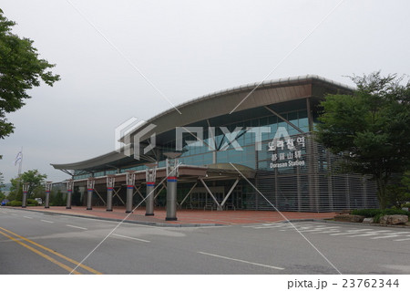 ドラサン駅 都羅山駅 Drasan Station 韓国の写真素材
