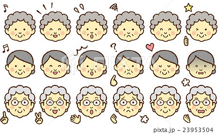 顔 表情 女性 おばあちゃんのイラスト素材