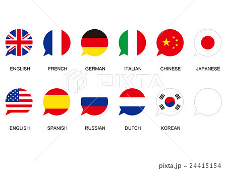 国旗 アイコン ボタン ドイツのイラスト素材