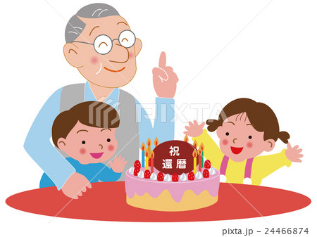 ポプテガゴトク誕生日記念ホールケーキ（真島吾朗＆ピピ美