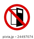 開放厳禁マークのイラスト素材