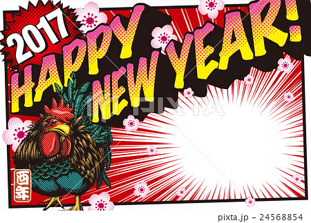 年賀状 ベクター アメコミ 鶏のイラスト素材