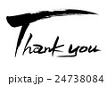 Thank You 文字素材のイラスト素材
