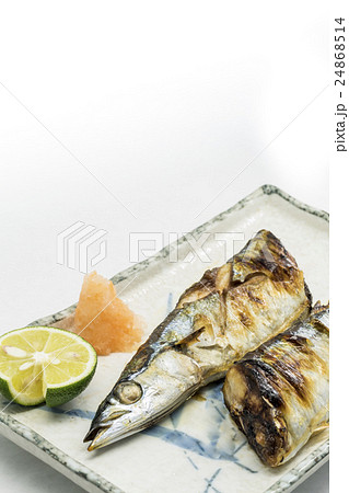 秋刀魚 さんま 塩焼き