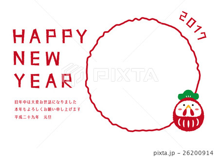 年賀状 酉年 ニワトリ フォトフレームのイラスト素材