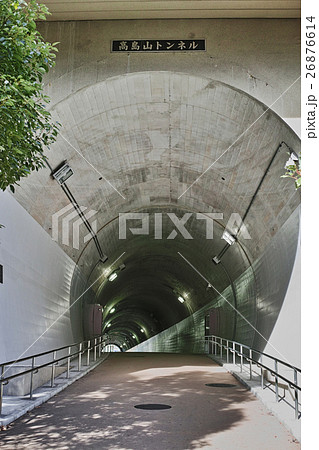 高島山トンネル 東横フラワー緑道 緑道 歩道の写真素材