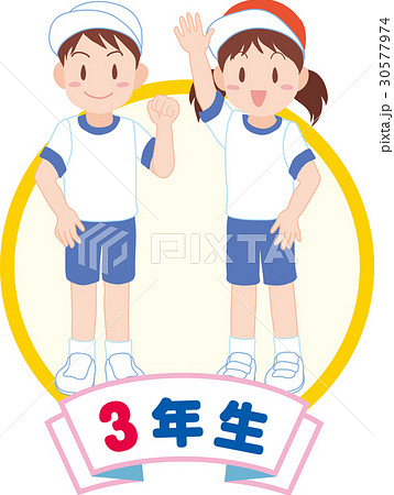 小学3年生女の子のイラスト素材