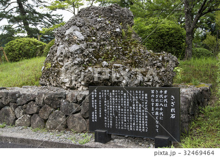 石灰質角礫岩の写真素材 - PIXTA