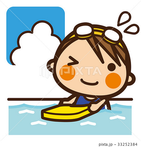ビート板のイラスト素材