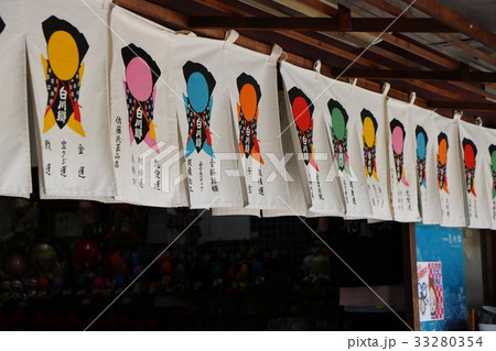さるぼぼ サルボボ 飛騨高山 お土産の写真素材