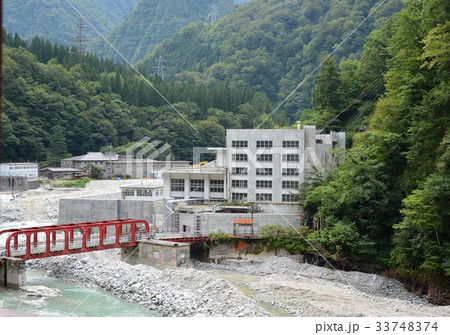 黒部川第二発電所 黒部峡谷鉄道沿線 関西電力 秘境の写真素材