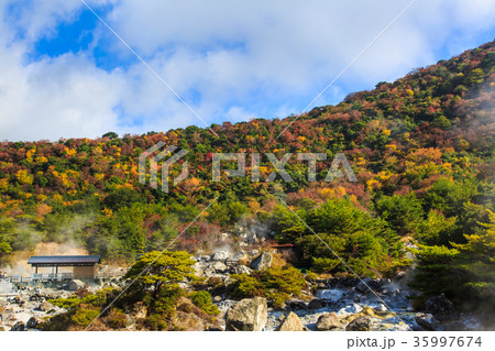 お糸地獄の写真素材